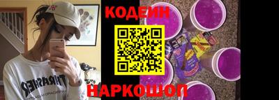 стафф Бийск