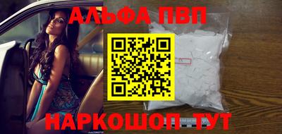 винт Будённовск