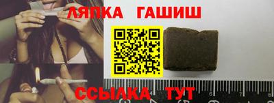 стафф Бийск