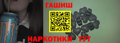 стафф Бийск