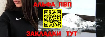 амфетамин Берёзовский
