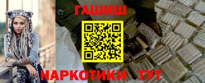 стафф Бийск