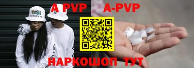амфетамин Берёзовский