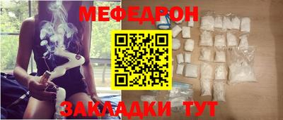 стафф Бийск