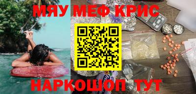 дурь Беслан