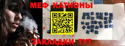 стафф Бийск