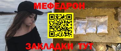 прущая мука Бугуруслан