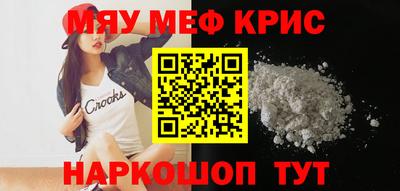 прущая мука Бугуруслан