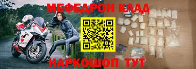 амфетамин Берёзовский