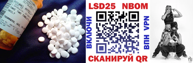 Лсд 25 экстази ecstasy  Таганрог 