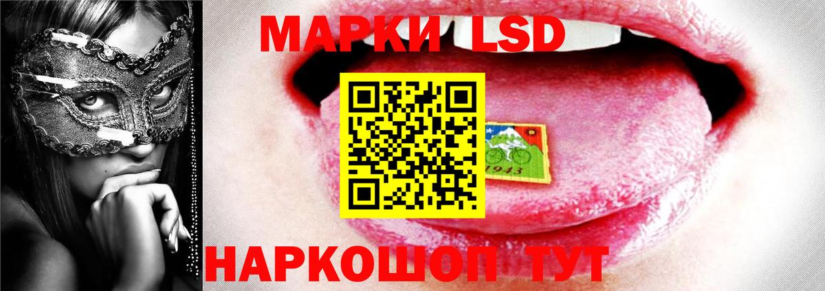 Лсд 25 экстази кислота  гидра ссылки  Таганрог 