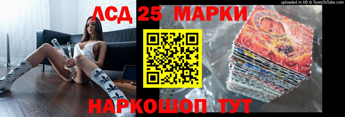 Мефедрон Таганрог