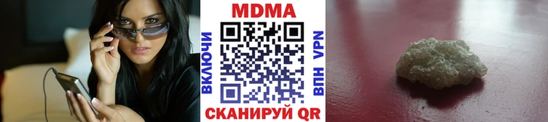 кракен онион  где купить наркотик  Таганрог  MDMA Molly 