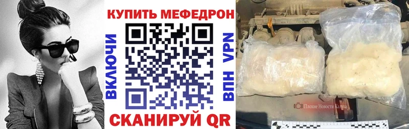 Мефедрон мяу мяу  мориарти наркотические препараты  Таганрог  OMG маркетплейс 