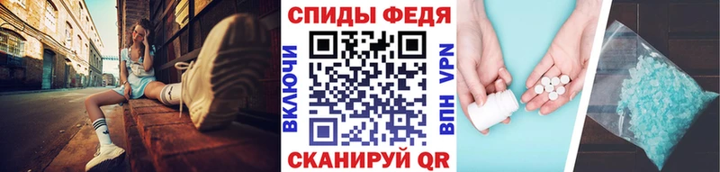 Метамфетамин кристалл  наркошоп  Таганрог 