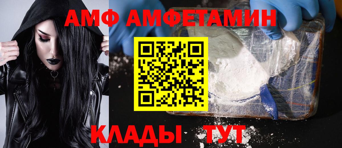 Метамфетамин кристалл Таганрог