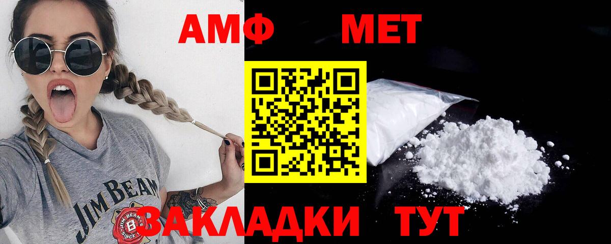 Первитин винт Таганрог