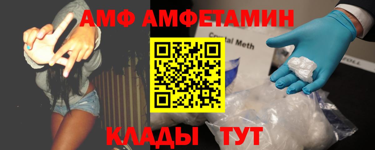 Метамфетамин Декстрометамфетамин 99.9%  Первитин  Таганрог 