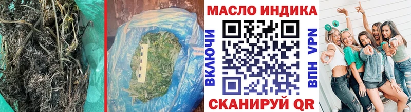 Дистиллят ТГК концентрат  Таганрог 