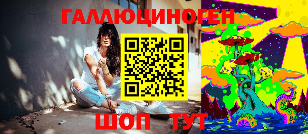 Галлюциногенные грибы мухоморы  Таганрог 