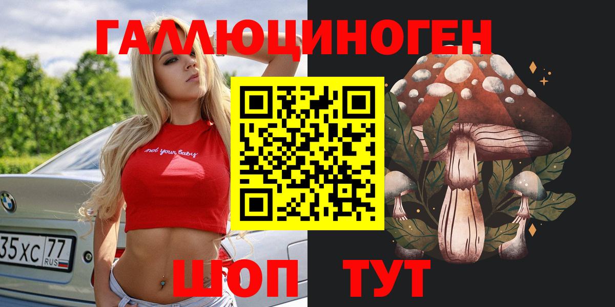 МАРИХУАНА  Вход с VPN  Таганрог  Кокаин  Мефедрон  А ПВП  Где найти наркотики?  Codein  ГАШ  Хэш 