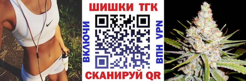 наркота  Таганрог  Бошки марихуана THC 21% 