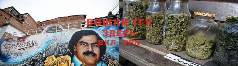 Конопля Ganja  Таганрог 