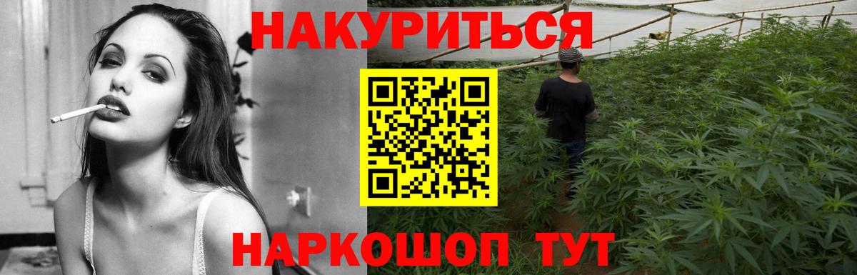 Бошки марихуана гибрид  Марихуана LSD WEED  Шишки марихуана ГИДРОПОН  Канабис ГИДРОПОН  Вход с VPN  Таганрог 
